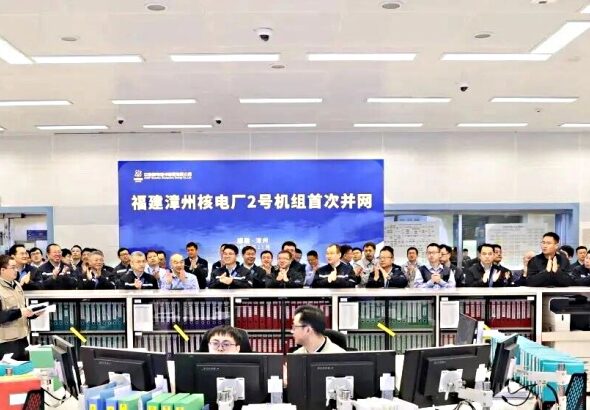 Новый атомный гигант Китая: АЭС «Чжанчжоу» наращивает мощность