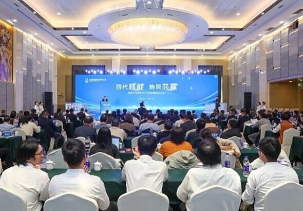 Ядерные амбиции Китая: создан альянс по реакторам IV поколения