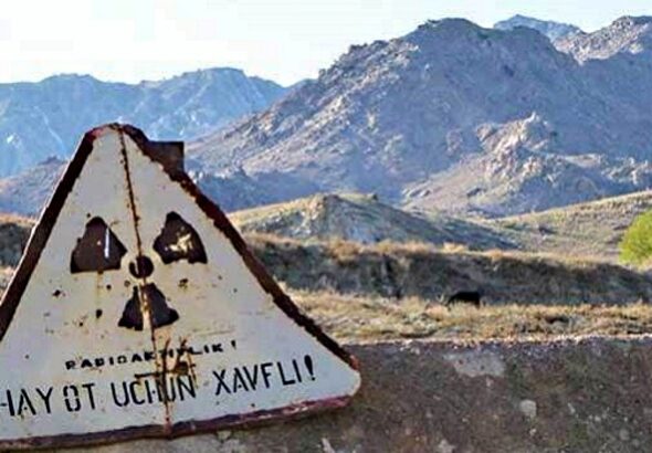 Новая жизнь урановых земель: МАГАТЭ запускает план для Центральной Азии