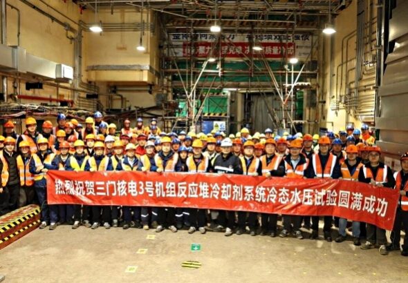АЭС «Саньмэнь»: новый энергоблок CAP1000 успешно прошел холодные испытания
