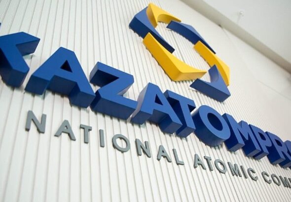 «Казатомпром» планирует продлить добычу урана на месторождении Акдала