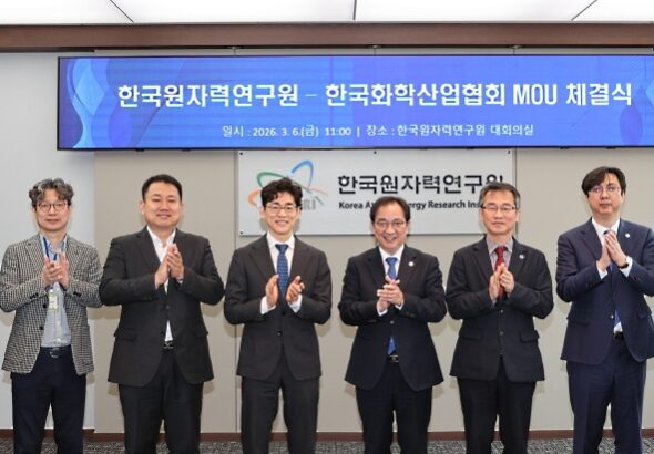 Новый альянс в Корее: атомные реакторы обеспечат «зеленое» будущее химии