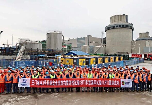 На энергоблоке «Саньмэнь-3» подтверждена герметичность защитной оболочки