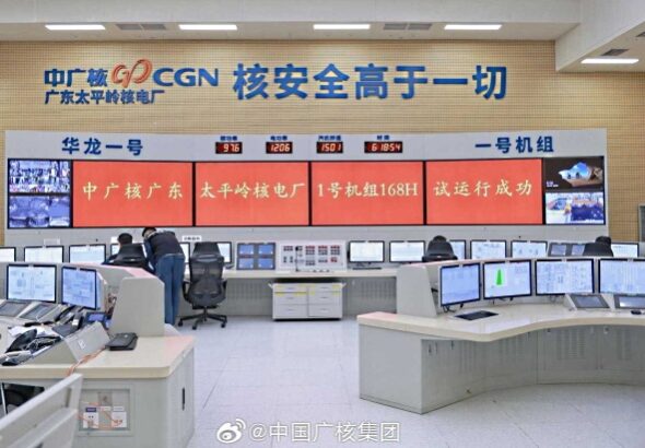 Первый блок АЭС «Тайпинлин» введен в коммерческую эксплуатацию в Китае
