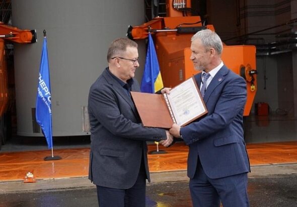 Украина запустила собственное централизованное хранилище ядерного топлива