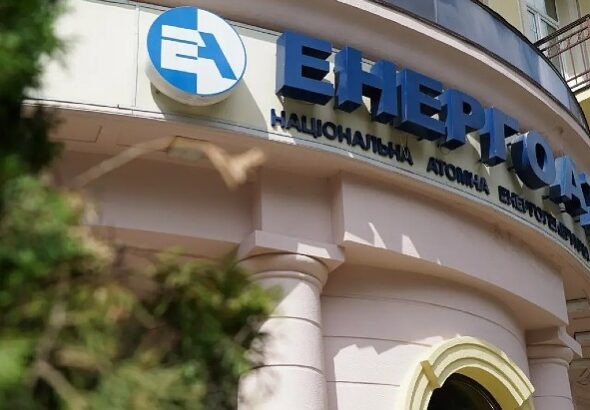 «Энергоатом» переходит на западную модель корпоративного управления