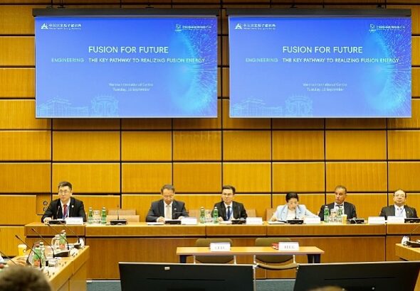 Китай намерен коммерциализировать термоядерную энергию к 2050 году